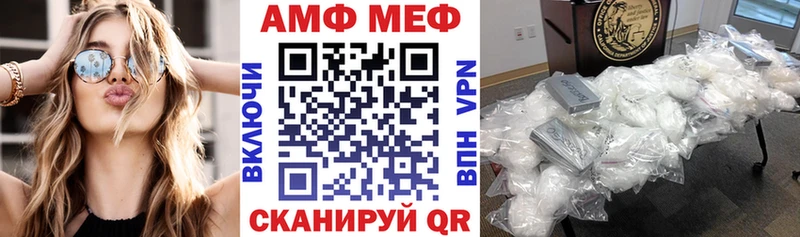 МЕГА зеркало  Мышкин  мориарти как зайти  Амфетамин Premium 