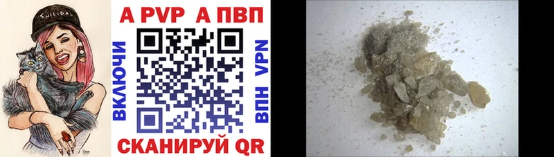 Alfa_PVP VHQ  закладки  Мышкин 