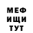 МДМА VHQ Viktor Elovenko