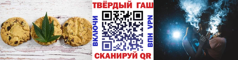 Еда ТГК марихуана Мышкин