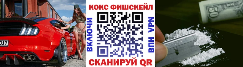 закладки  Мышкин  КОКАИН Эквадор 