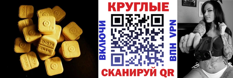 Экстази Punisher  Мышкин 