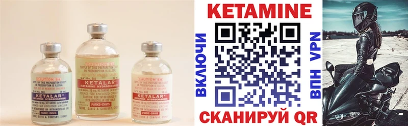 omg онион  Мышкин  КЕТАМИН ketamine 