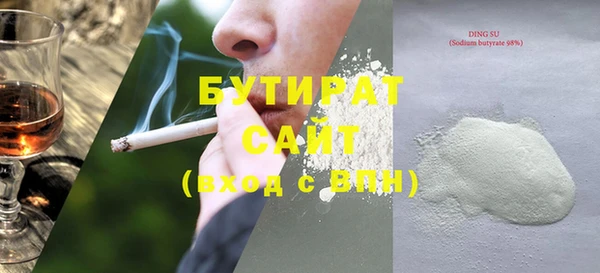 индика Аркадак