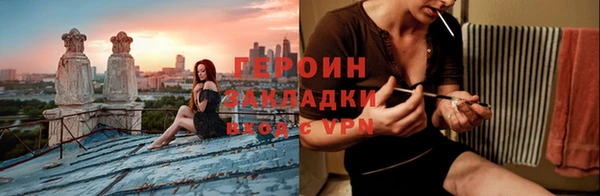 mix Балахна