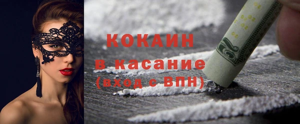амфетамин Армянск