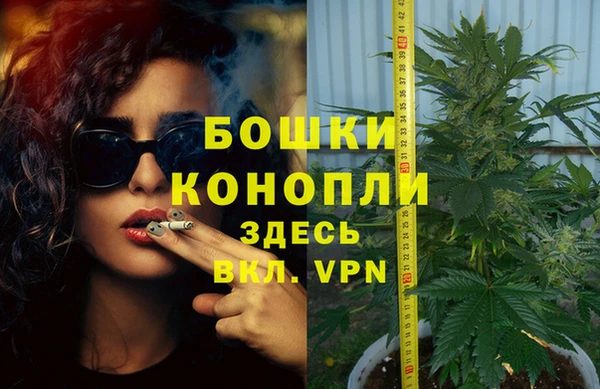 MESCALINE Балабаново