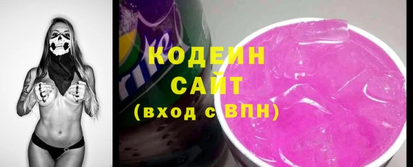 герыч Баксан