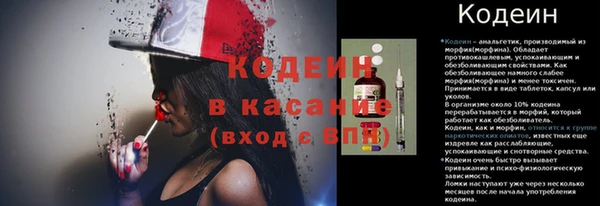 MESCALINE Балабаново