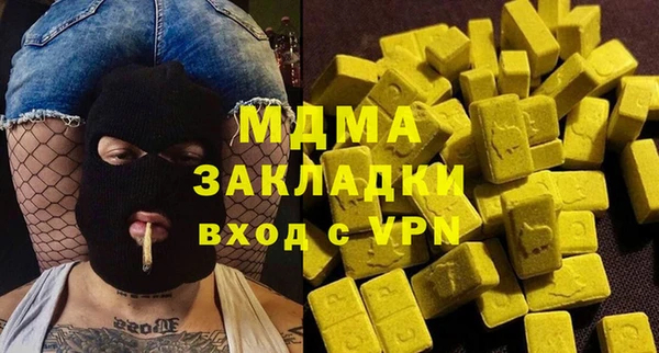амфетамин Армянск