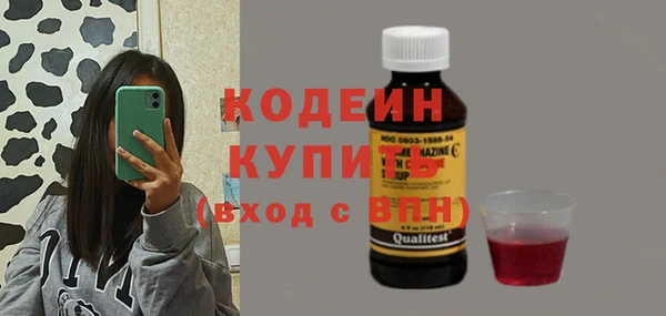MESCALINE Балабаново
