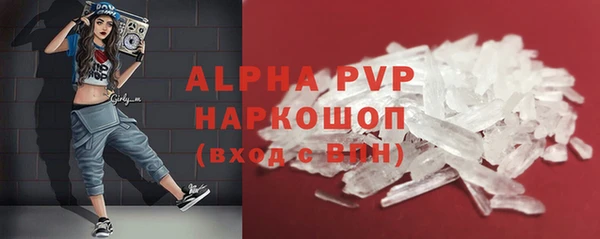 амфетамин Армянск