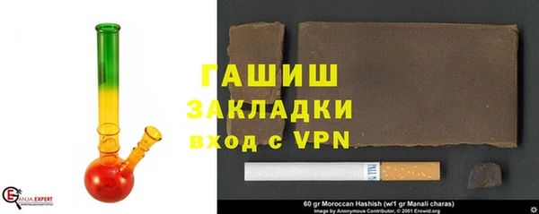 герыч Баксан
