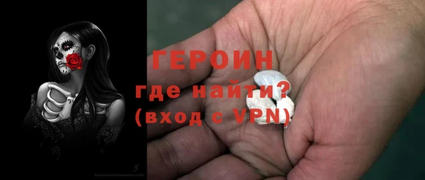 герыч Арсеньев