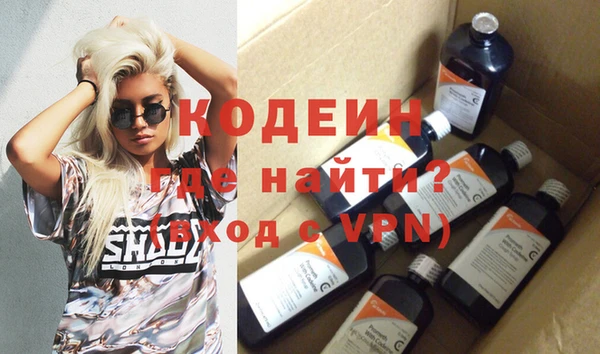 амфетамин Армянск