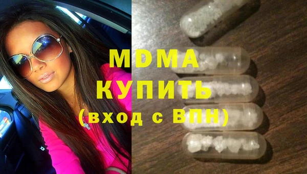 амфетамин Армянск