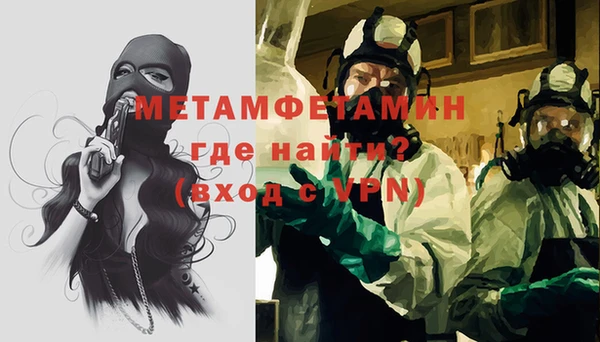 MESCALINE Балабаново