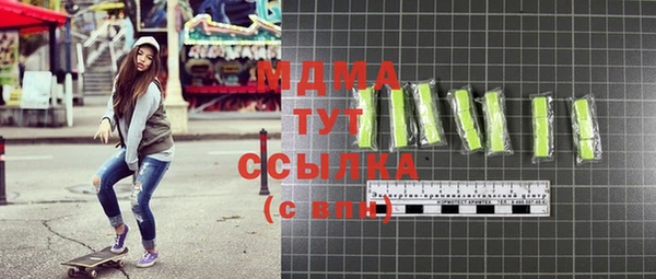 герыч Арсеньев