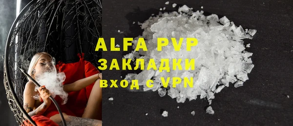 MESCALINE Балабаново