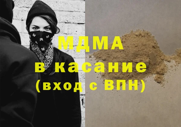 прущие грибы Мегион