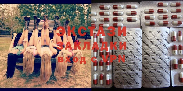 амфетамин Армянск