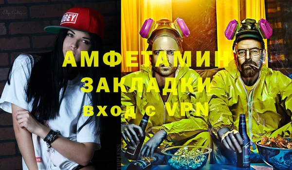 амфетамин Армянск