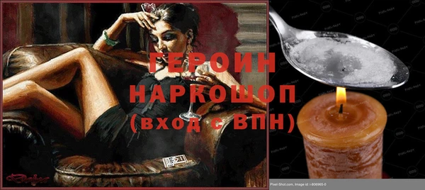 MESCALINE Балабаново