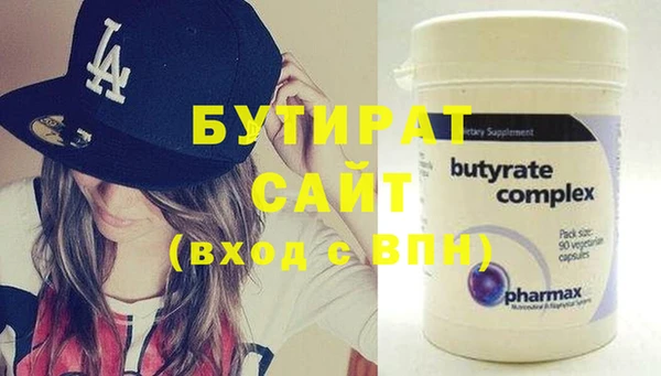 амфетамин Армянск