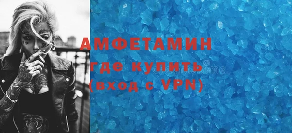 скорость mdpv Медвежьегорск