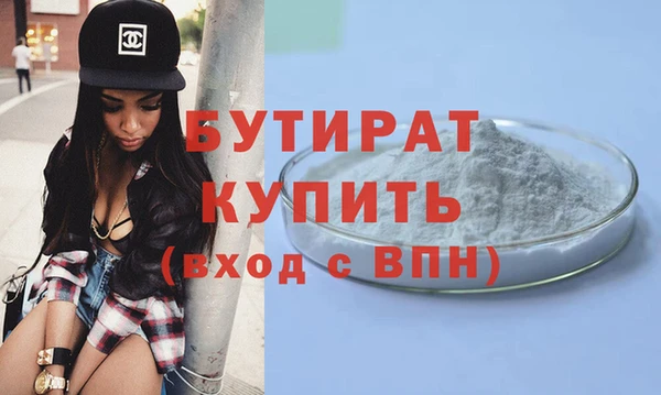 синтетический гашиш Медногорск