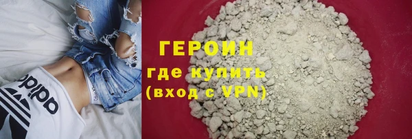 герыч Баксан