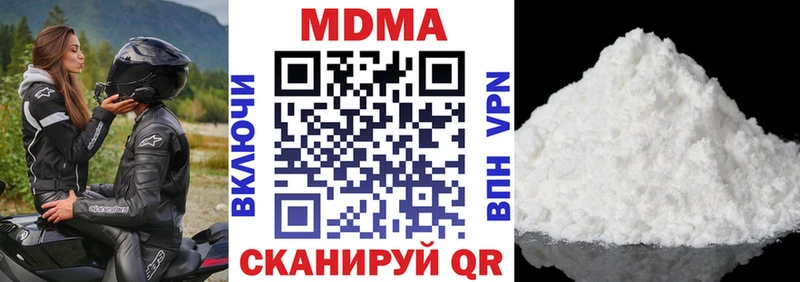 МДМА кристаллы это телеграм Мышкин OMG ссылки