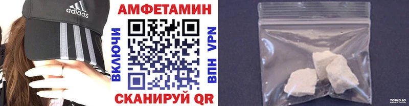 Первитин винт  где найти   Мышкин 