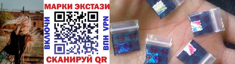 Марки NBOMe 1,5мг  Мышкин 