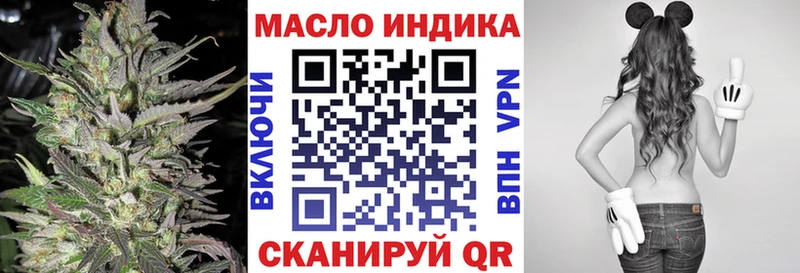 Дистиллят ТГК вейп с тгк  мориарти состав  Мышкин 
