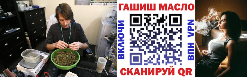 Дистиллят ТГК гашишное масло Мышкин