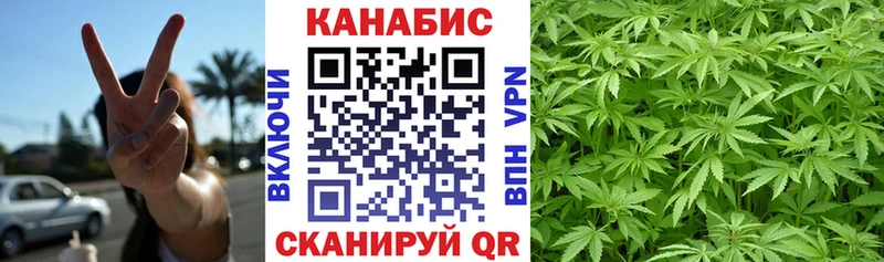 МАРИХУАНА индика  Мышкин 